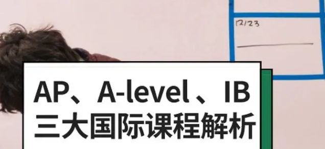 A-level成績(jī) A-level成績(jī)