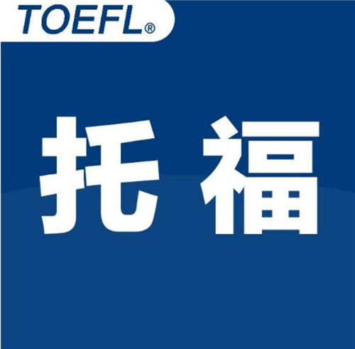 杭州托?？荚囐M用