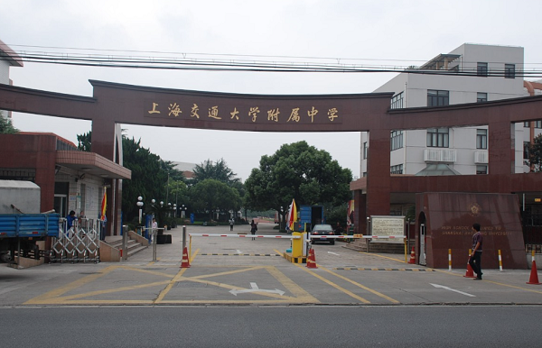 交大附中的IB入學考試內容有哪些？