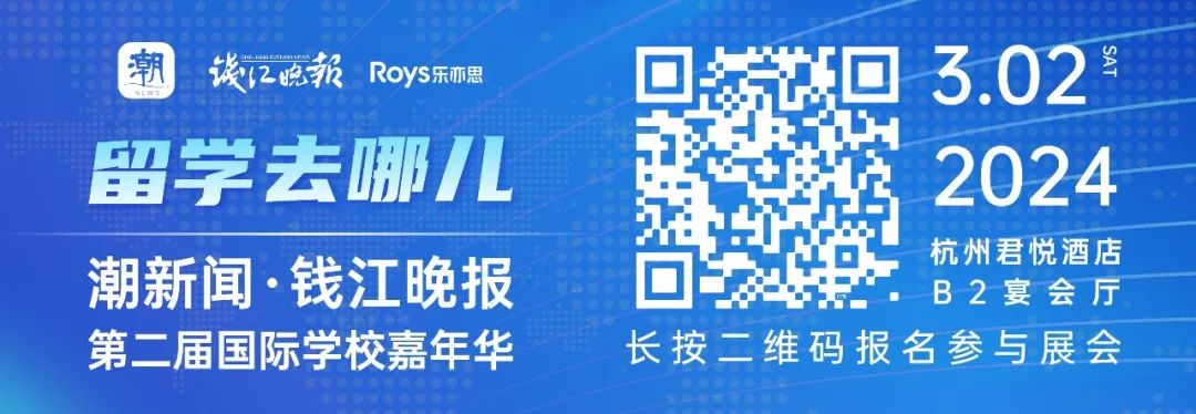 什么類型的普高學(xué)生適合轉(zhuǎn)國際高中？