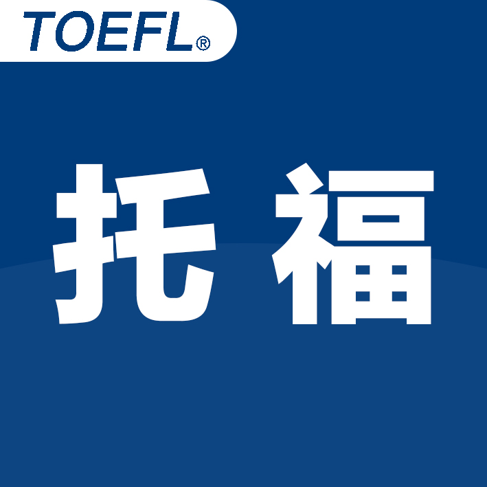 2023年中國托福平均分數水平