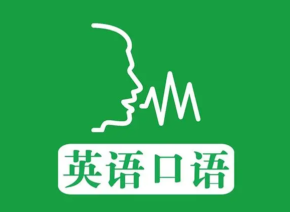 托福口語怎么練習才能提升交流能力?掌握方法是關鍵!