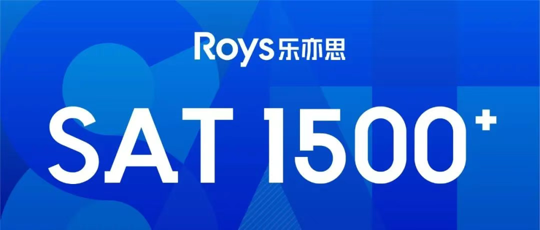 樂亦思SAT：暑假備考黃金期，帶你一起迎接高分！