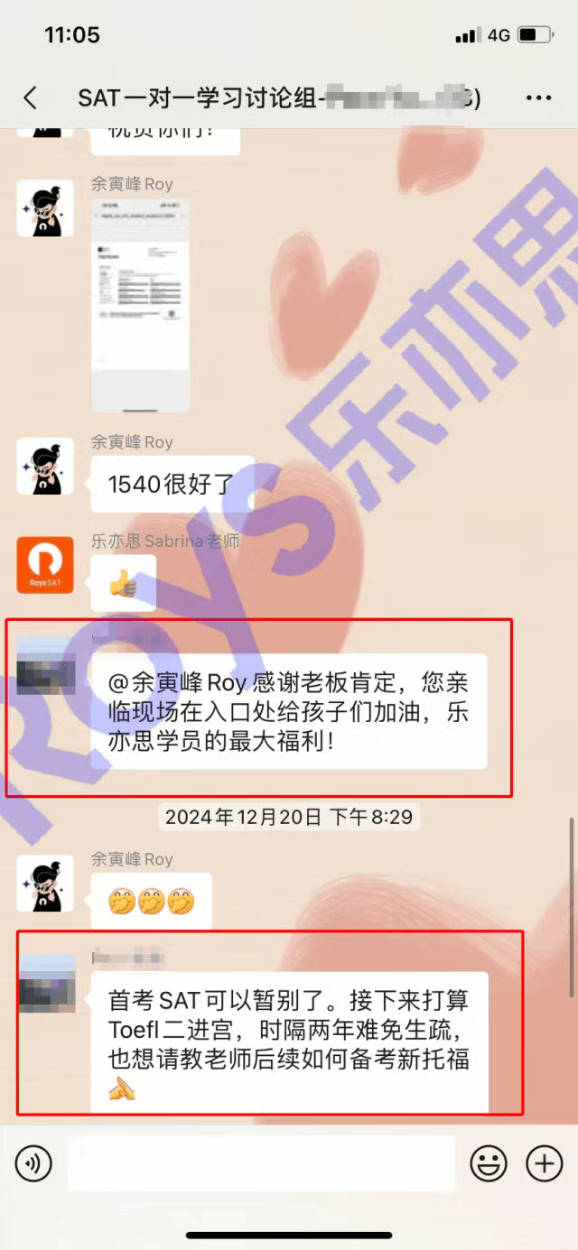 全方位陪伴，從報名到出分不離不棄