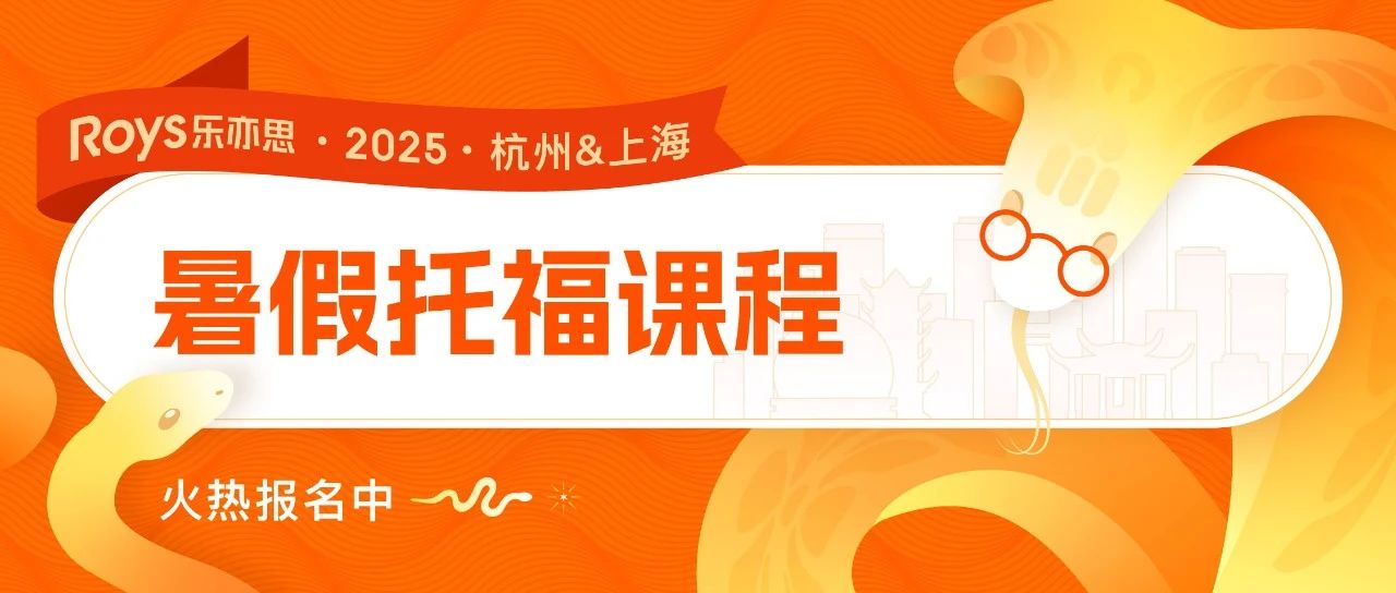 速看!2026全新托?？荚嚇宇}