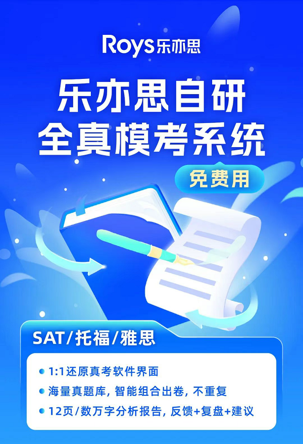 托福雅思?？? width=